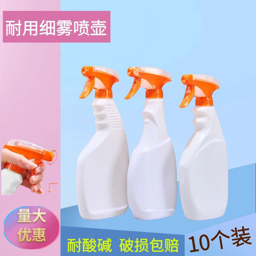 厂家直销l耐腐蚀清洁喷壶专用