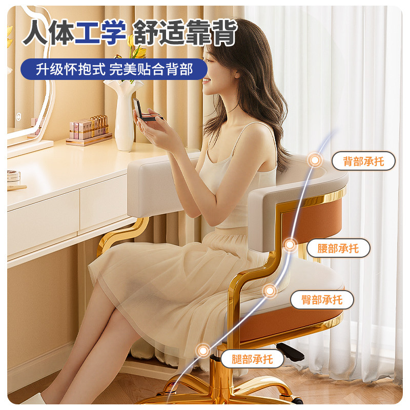 人体工学可升降旋转金属电脑椅