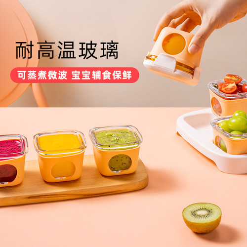 辅食盒未北北玻璃保鲜盒辅食碗