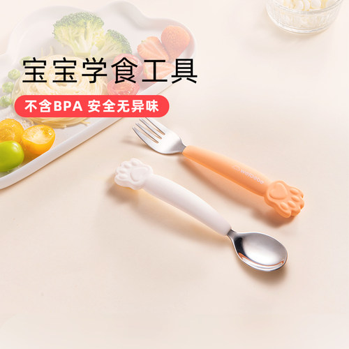 儿童餐具未北北硅胶勺