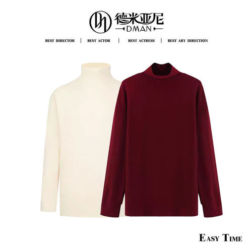 【米公子】双面磨毛火焰绒针织衫