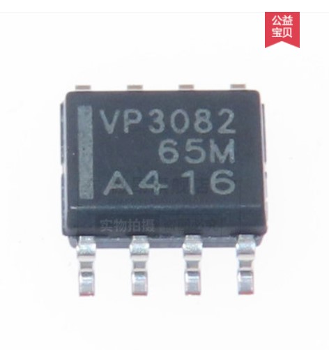SN65HVD3082EDR VP3082 全新进口原装正品SOP-8 收发器芯片RS-485