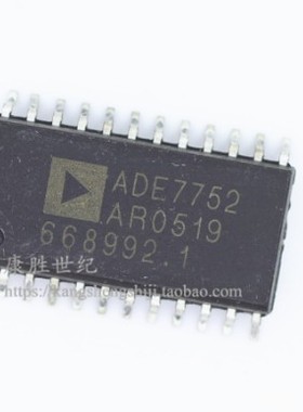 ADE7752AARZ ADE7752A ADE7752 全新原装SOP-24电表记度/计量芯片