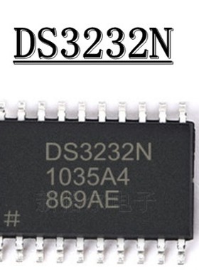DS3232SN#T&R  DS3232SN DS3232N全新进口原装正品SOP20实时时钟