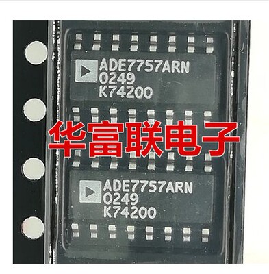 ADE7757ARN ADE7757 ADE7757ARNZ全新进口 原装正品 保质量SOP-16