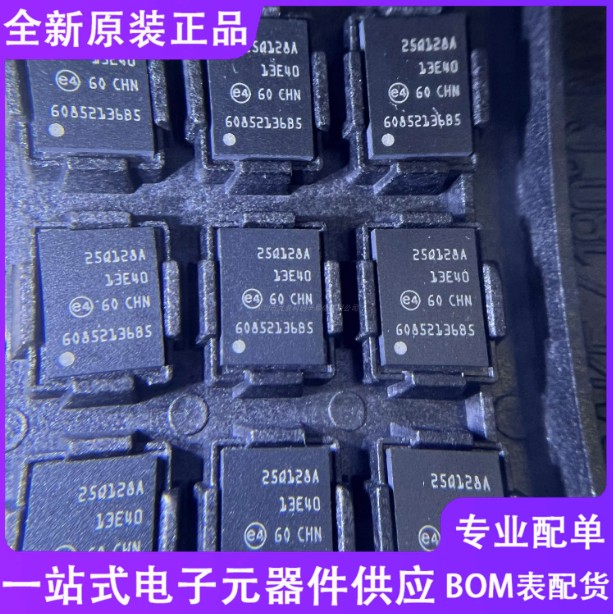 N25Q128A13EF840E 25Q128A 13E40全新原装正品VDFPN8存储芯片直拍