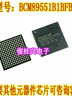 BCM89551B1BFBG 全新进口原装正品现货 FBGA225 汽车微控制器芯片