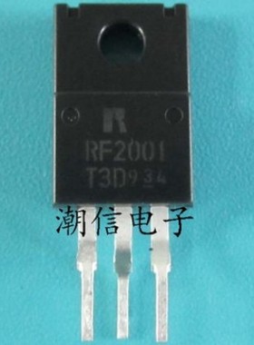RF2001T3D RF2001 全新进口原装正品现货 T0-220F 超快恢复二级管