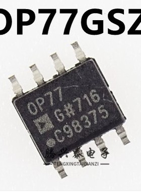 OP77GS OP77GSZ OP77 OP77G 全新进口 原装正品 SOP-8 运算放大器