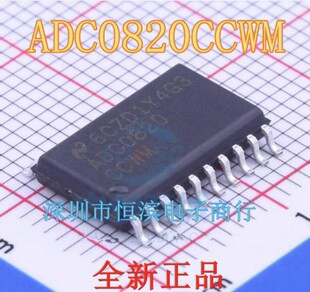 ADC0820 ADC0820CCWM ADC0820CCWMX全新进口原装正品保质量SOP-20