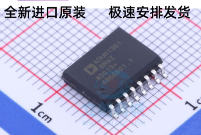 ADUM1301BRWZ ADUM1301ARWZ ADUM1301全新正品 SOP-16 数字隔离器