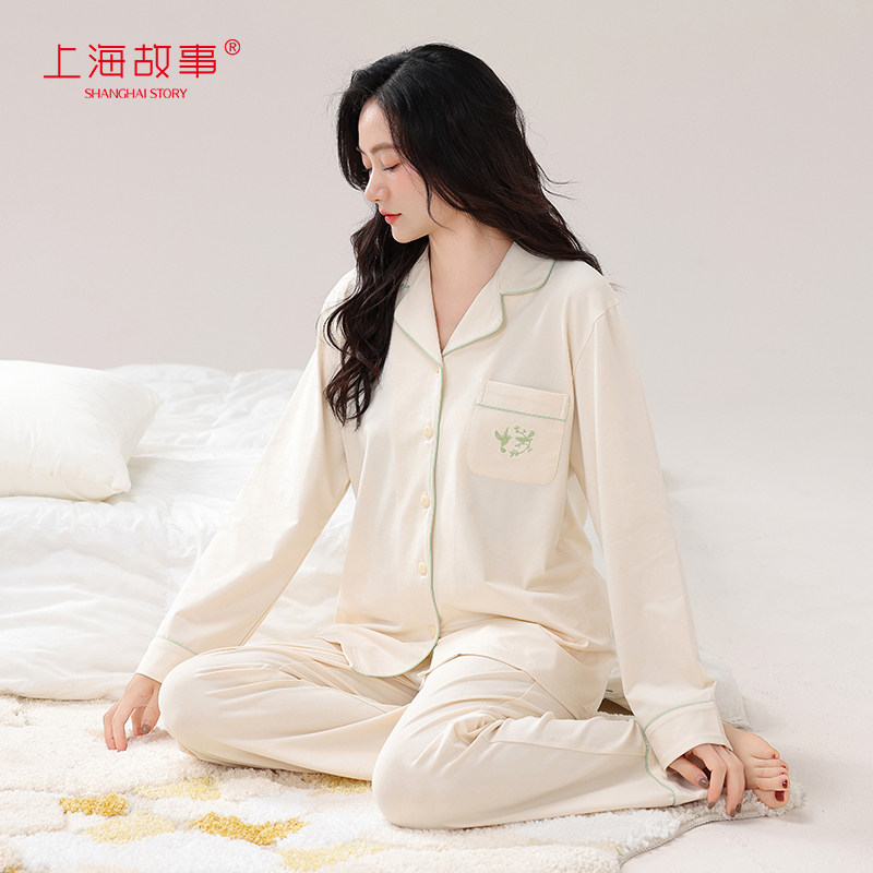 上海故事纯棉家居服女