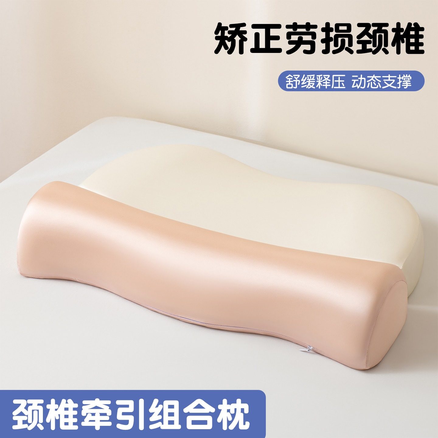 2025新款悬浮云朵颈椎支撑记忆枕颈部支撑反弓护颈体态记忆棉家用,床上用品,枕头/枕芯,淘宝优惠券,粉丝福利购,淘宝优惠卷