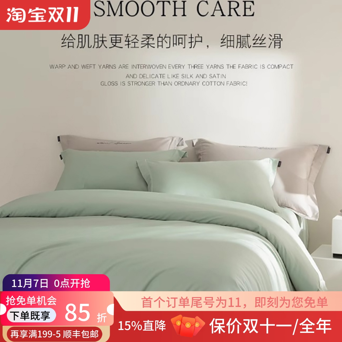 A类100S阿瓦提长绒棉刺绣套件 纯棉全棉床上床单春夏四件套