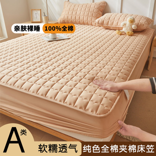 全包防尘全棉夹棉床笠罩四季通用