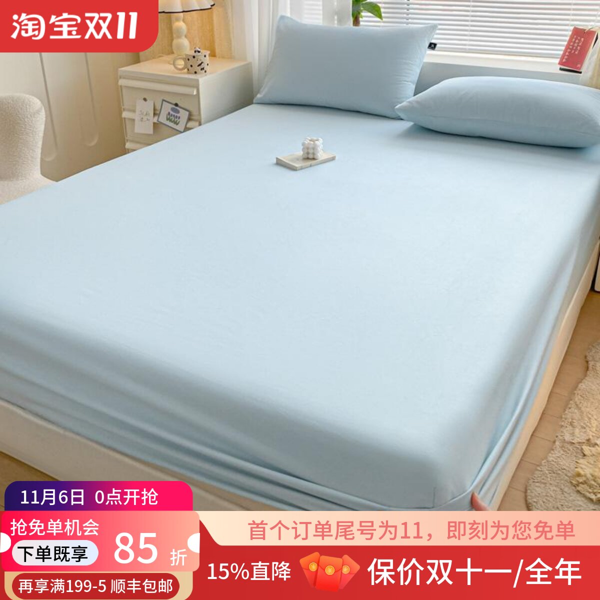 纯色全棉床笠单件家用纯棉全包防滑席梦思床垫保护罩三件套