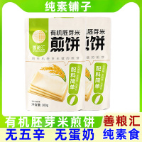善糧匯富硒胚芽米煎餅不含蛋奶