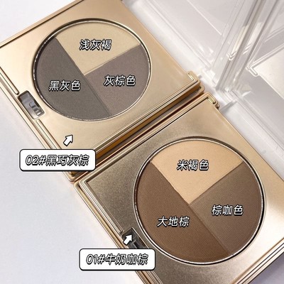 kakashow眉粉鼻梁立体造型显色自然防水防汗不晕染不脱色修容卧蚕
