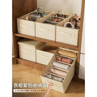 包包收纳神器柜内省空间分格整理盒防尘保护放手袋托特包包置物架