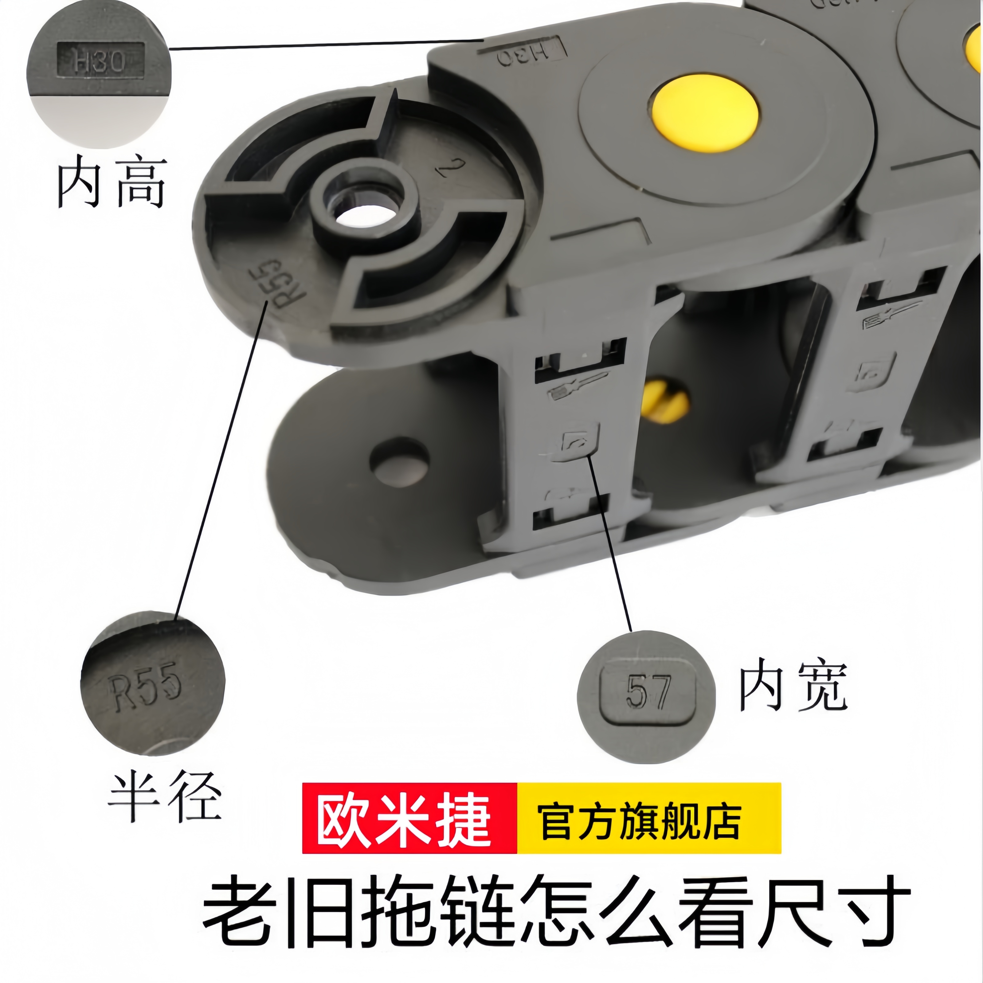 尼龙拖链坦克链桥式封闭线槽机床雕刻机电缆穿线拖链塑料传动链条