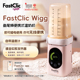 新款 首发 fastclic WIGG便携式 温奶器外出恒温加热母乳暖奶器