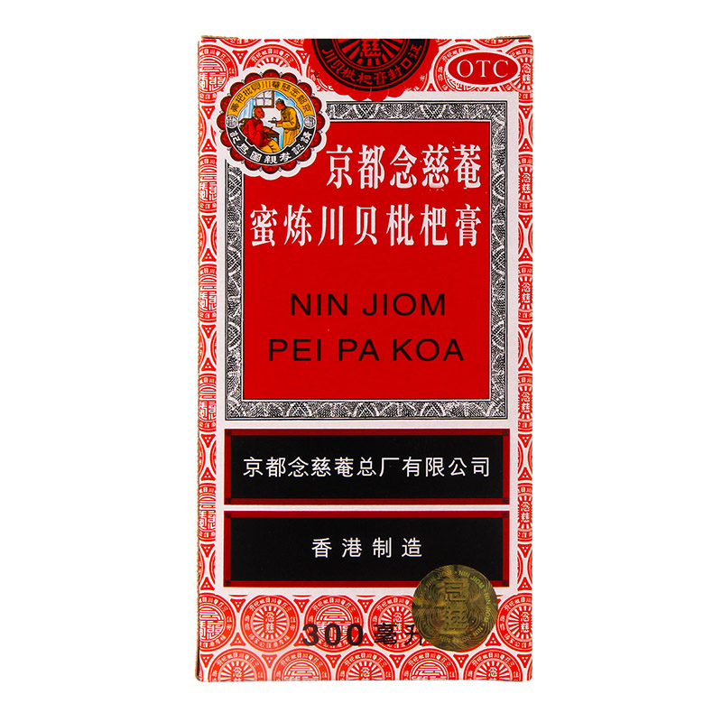 【京都念慈菴】京都念慈庵蜜炼川贝枇杷膏300ml*1瓶/盒