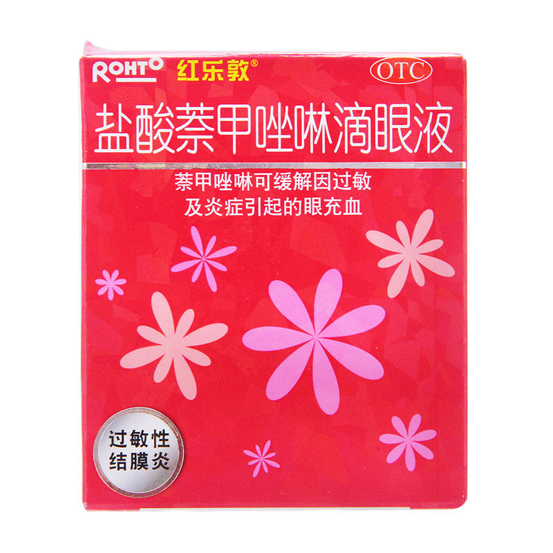 红乐敦 盐酸萘甲唑啉滴眼液 13ml*1瓶/盒