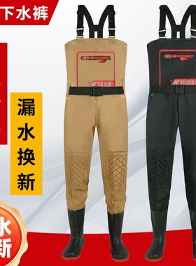 下水裤水鞋半身连体防水衣服雨裤带雨鞋皮叉裤抓捕鱼水库水鞋加厚