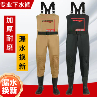 下水裤水鞋半身连体防水衣服雨裤带雨鞋皮叉裤抓捕鱼水库水鞋加厚