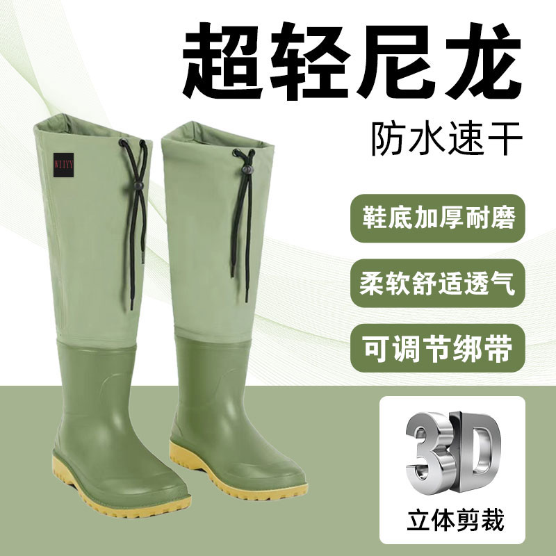路亚钓鱼靴涉水靴户外赶海
