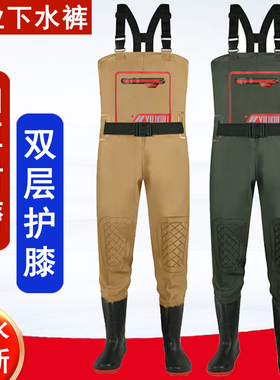 下水裤雨裤带雨鞋皮叉裤半身防水衣抓捕鱼全身男连体水库加厚水鞋