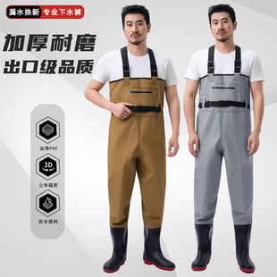 防水裤 半身连体新款 水鞋 连体抓捕鱼雨裤 下水裤 赶海连体裤 加厚男士