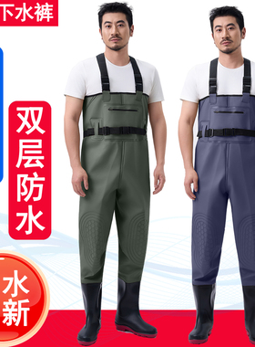 下水裤连体全身加厚赶海钓鱼男雨裤防水下半身水裤水鞋涉水库抓鱼