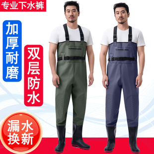 水鞋 防水下半身水裤 涉水库抓鱼 连体全身加厚赶海钓鱼男雨裤 下水裤