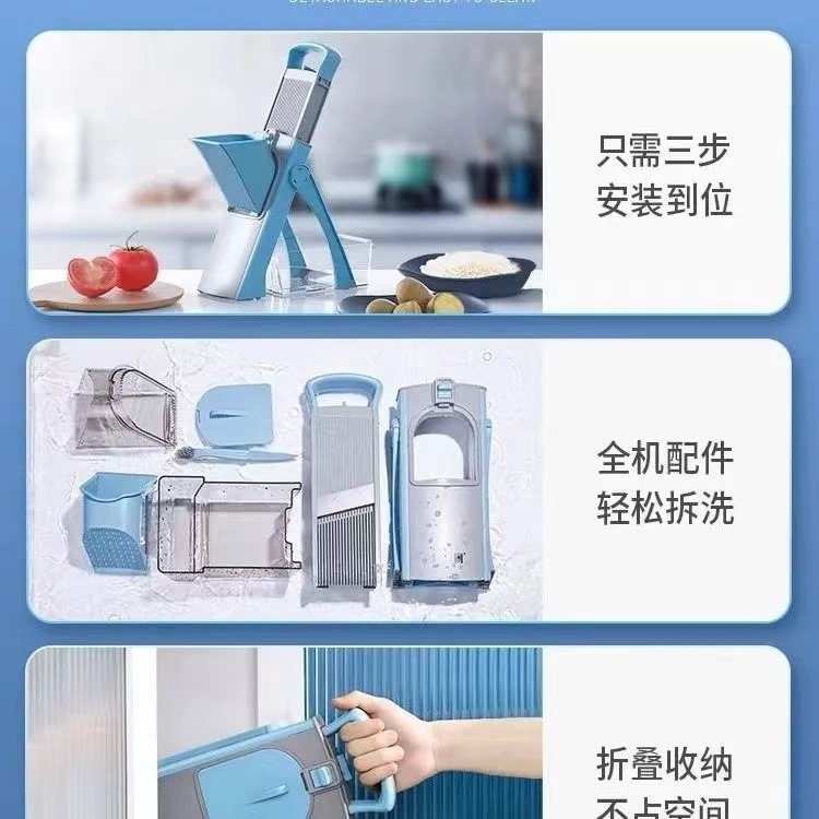 多功能切菜神器厨房用具