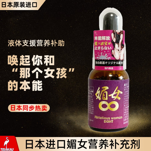 日本进口线下连锁店同步商品