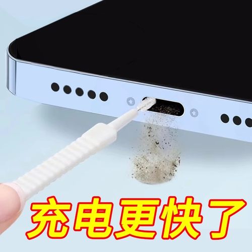 手机孔清理刷充电口喇叭孔听筒