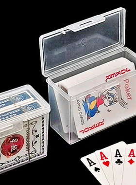 卡片盒子收纳盒高透易携带扑克牌盒大容量防尘塑料耐摔牌盒小盒子