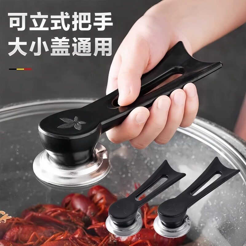 通用大孔防烫锅盖手柄不锈钢图片