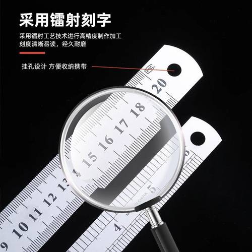 加厚不锈钢钢直尺绘图测量