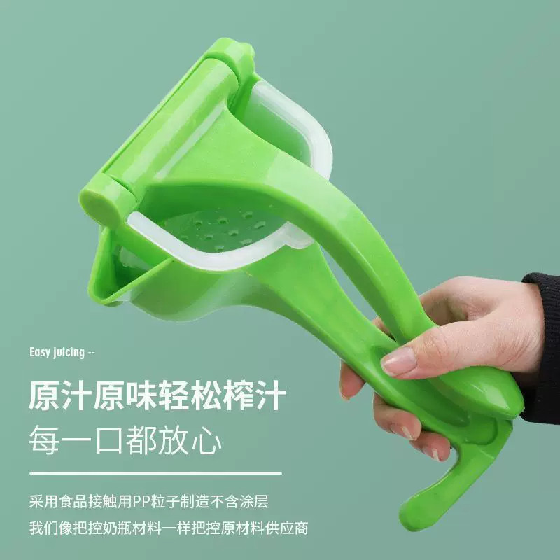 手动榨汁机榨汁器小型便携式多功能挤压器水果渣汁分离榨汁压汁机