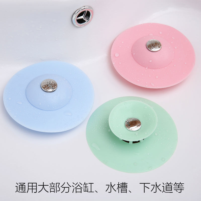 厨房按压式飞碟地漏防臭硅胶