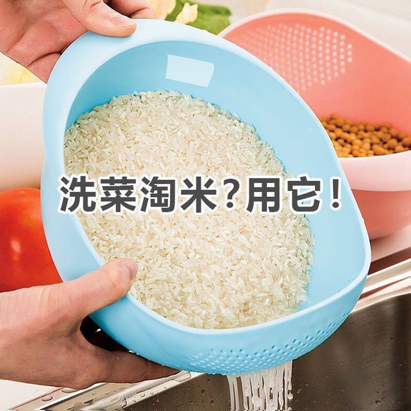 淘米神器洗米筛淘米盆细孔不漏米厨房家用小号简约风洗菜盆沥水篮 - 实物图