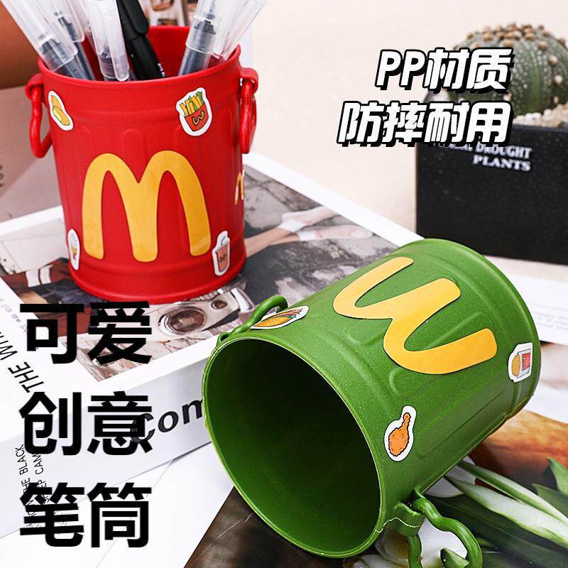 创意麦当当笔筒学生桌面文具收纳盒个性摆件办公室卡通笔筒大容量 - 实物图