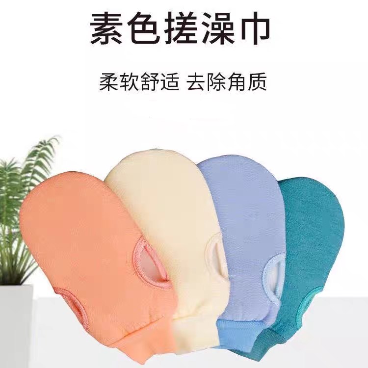 沐浴球强力搓背手套搓澡巾套装家用女洗浴搓泥搓灰洗澡神器浴球男