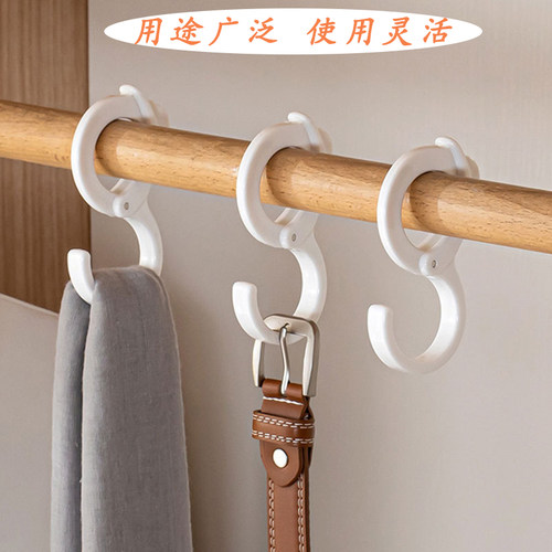 家用S钩防风免打孔圆杆衣柜挂钩