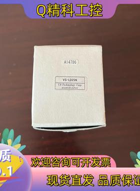 现货vst 工业镜头 vs-LD25N全新