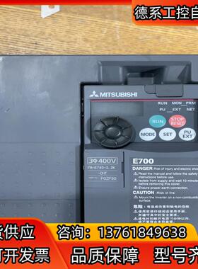 FR-E740-2.2K-CHT 三菱2.2KW变频器 原装