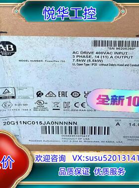 原装AB罗克韦尔全新原装变频器20G11NC015JA0NNNN议