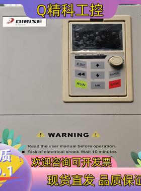 现货DIRISE 德瑞斯 变频器